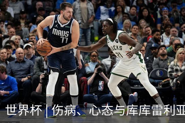 世界杯 | 伤病、心态与库库雷利亚——西班牙队赛前的三个关键词