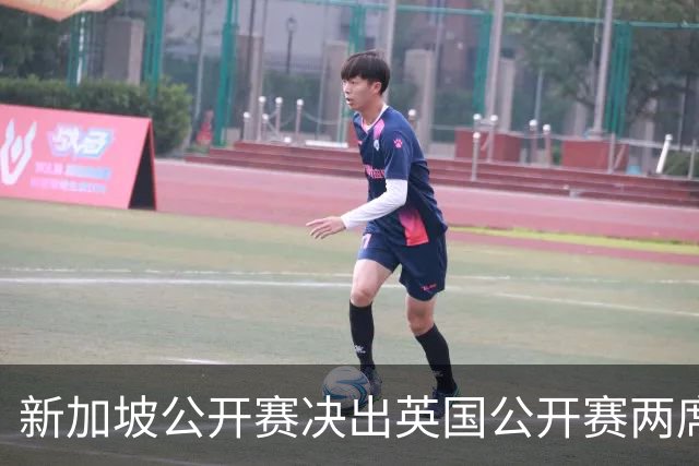 新加坡公开赛决出英国公开赛两席 林钰鑫许安迪出战