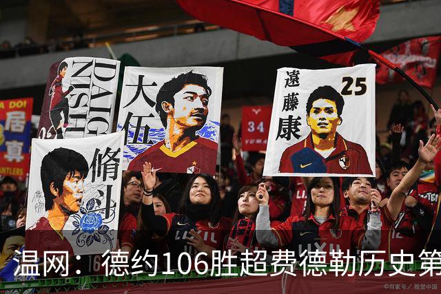 温网：德约106胜超费德勒历史第一 辛纳3-0横扫进八强